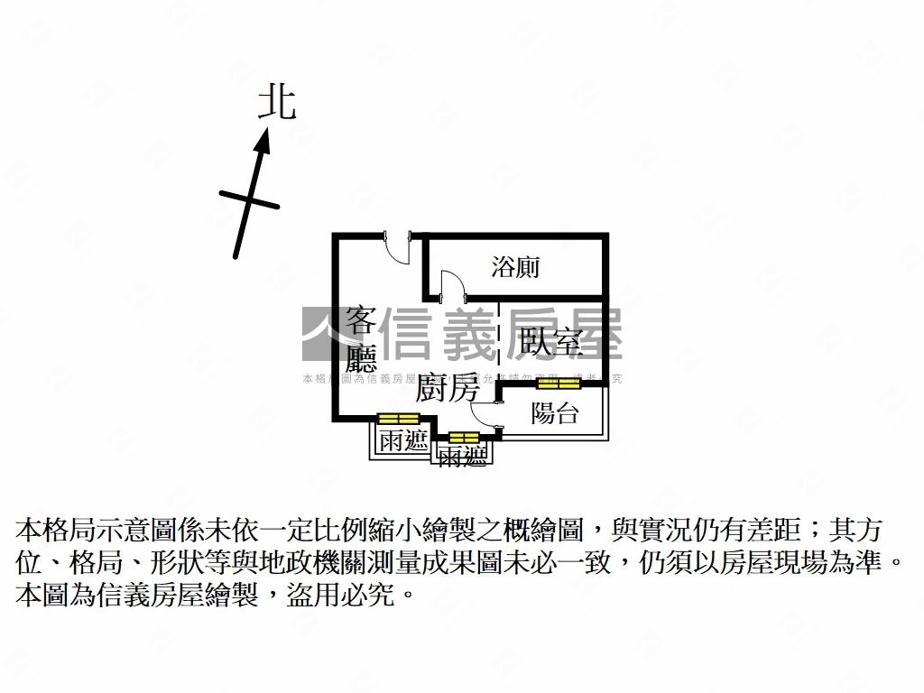 欣聯大心浪漫滿屋房屋室內格局與周邊環境