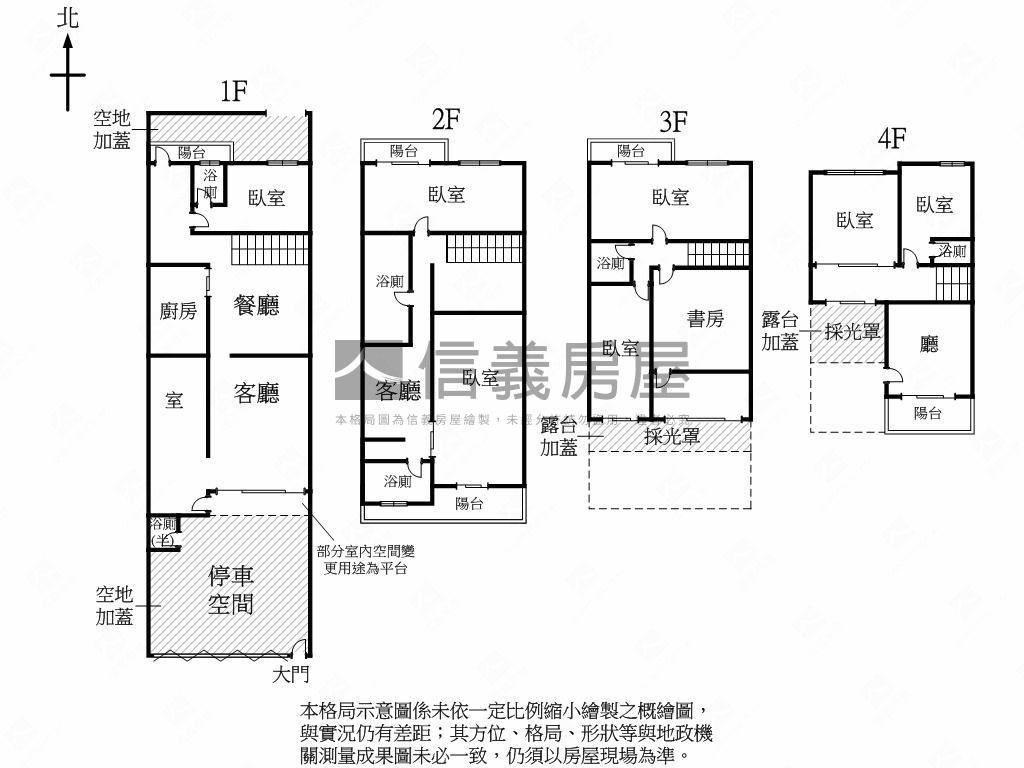 近東山路獨棟店面別墅房屋室內格局與周邊環境