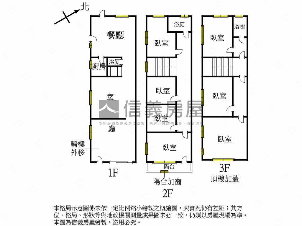 近科博館河畔邊間透店房屋室內格局與周邊環境