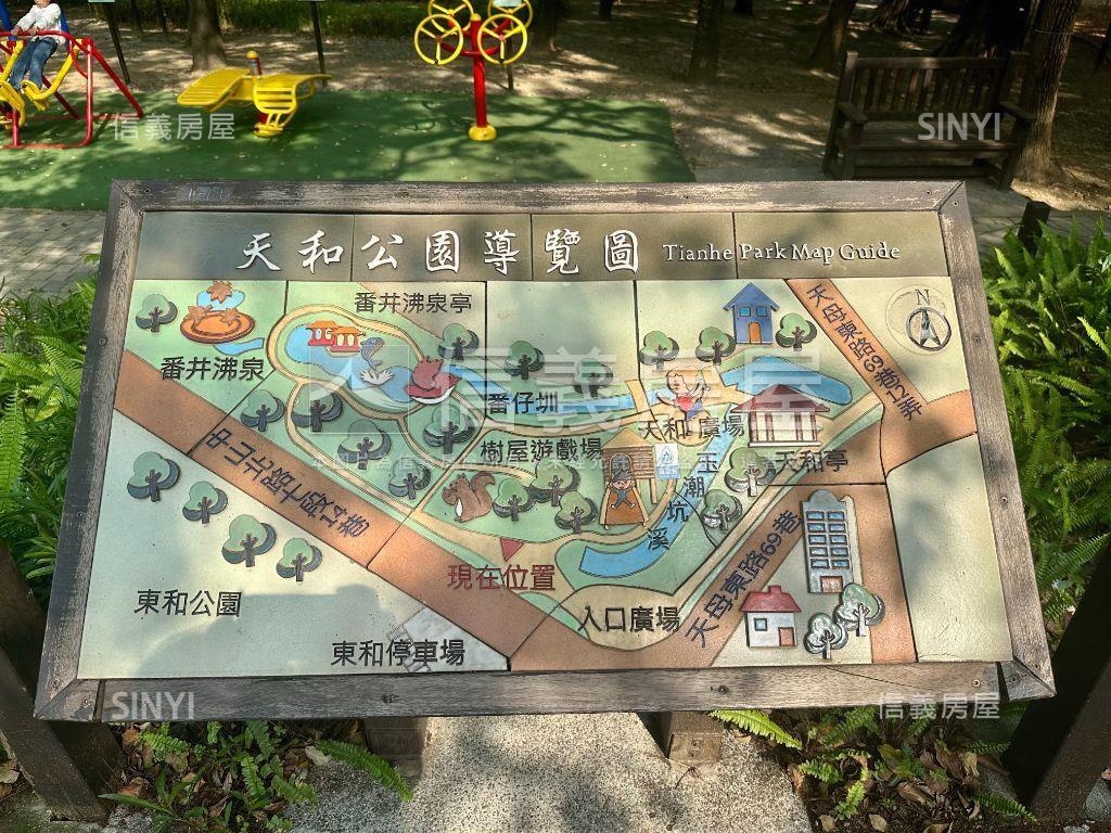 新！公園樹海＋坡平車位房屋室內格局與周邊環境