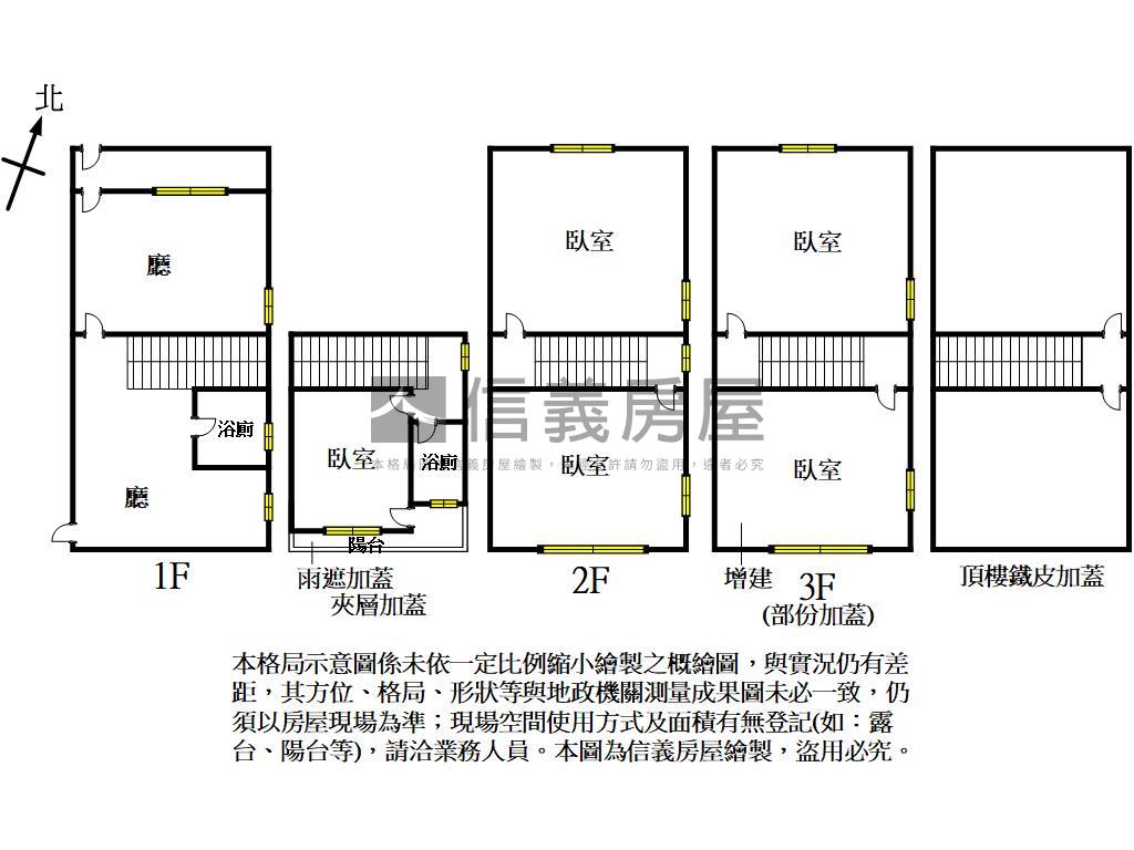 文化中心三面採光美透房屋室內格局與周邊環境