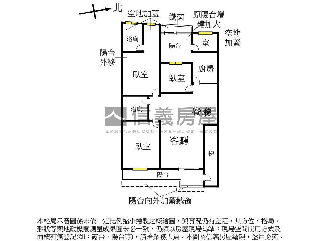 秀朗國小免爬高二樓房屋室內格局與周邊環境