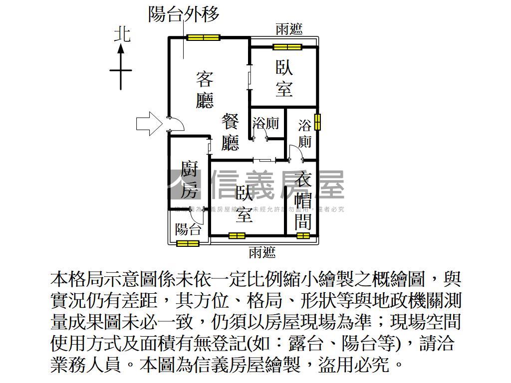 龍華高樓邊間美宅房屋室內格局與周邊環境