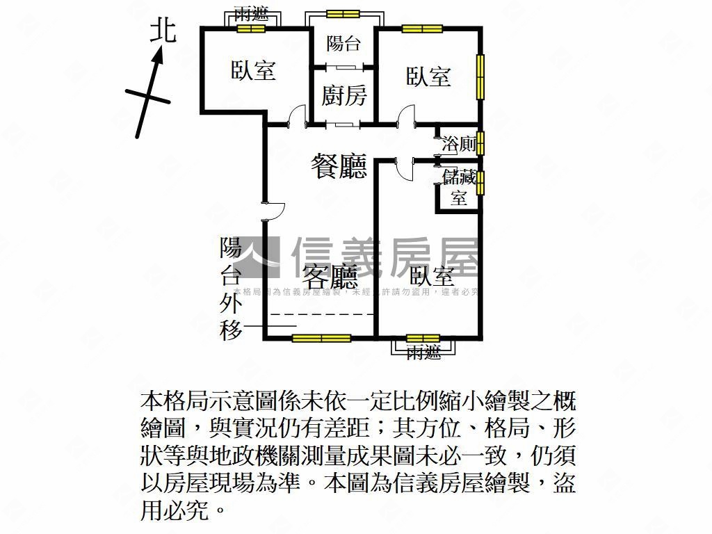 經國之星三房車位房屋室內格局與周邊環境