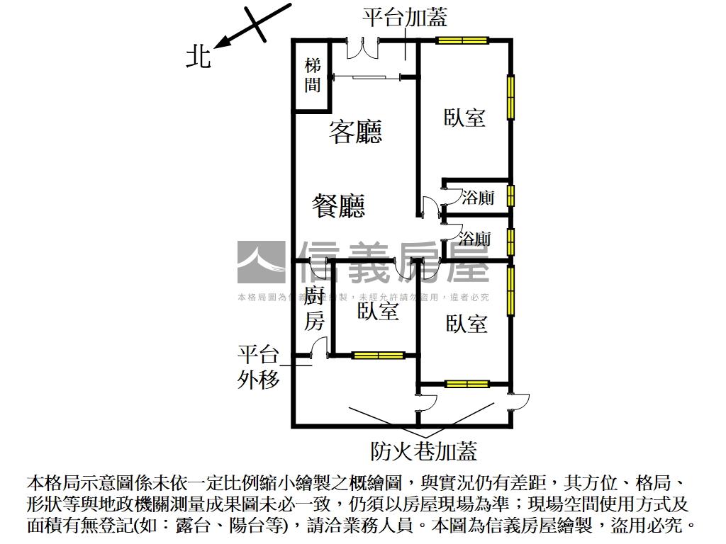 中園街１樓公寓出售動機強房屋室內格局與周邊環境