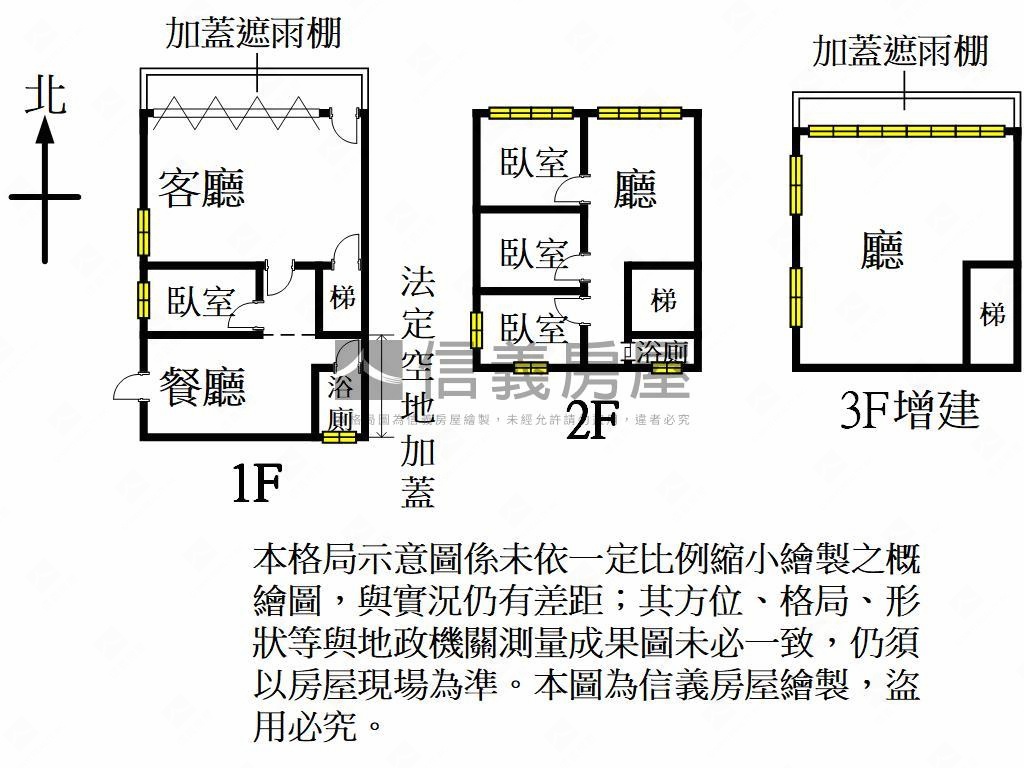 龍岡大地坪大面寬透天房屋室內格局與周邊環境
