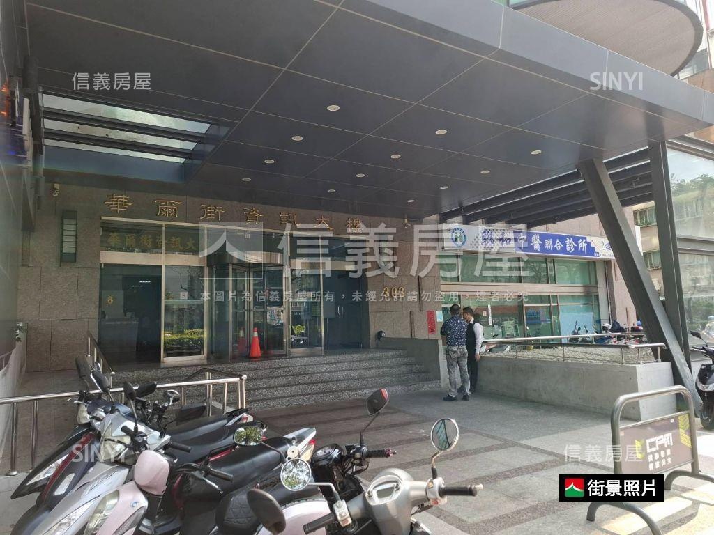 華爾街企業總部之星房屋室內格局與周邊環境
