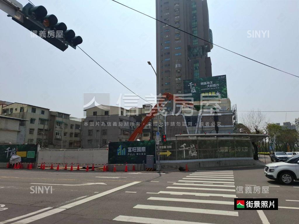 華爾街企業總部之星房屋室內格局與周邊環境