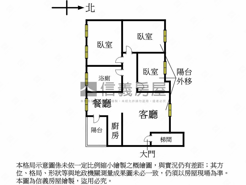 國館巨蛋捷運雅寓房屋室內格局與周邊環境