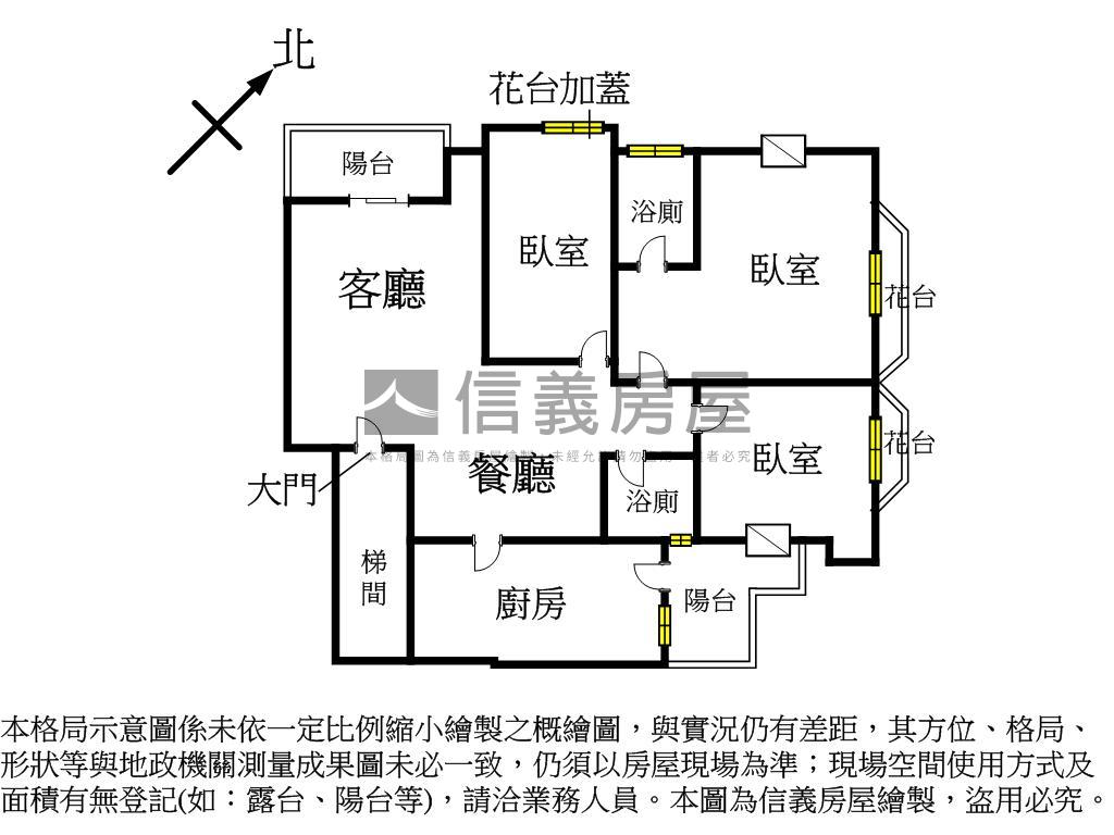 四號公園華泰邊間三房房屋室內格局與周邊環境