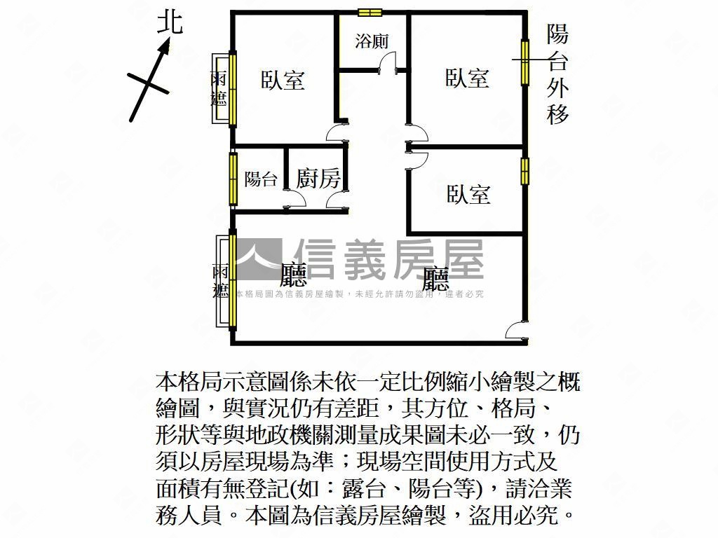 椰林書鄉新婚首選房屋室內格局與周邊環境