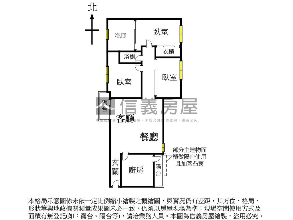 專！百事可樂高樓大器３房房屋室內格局與周邊環境