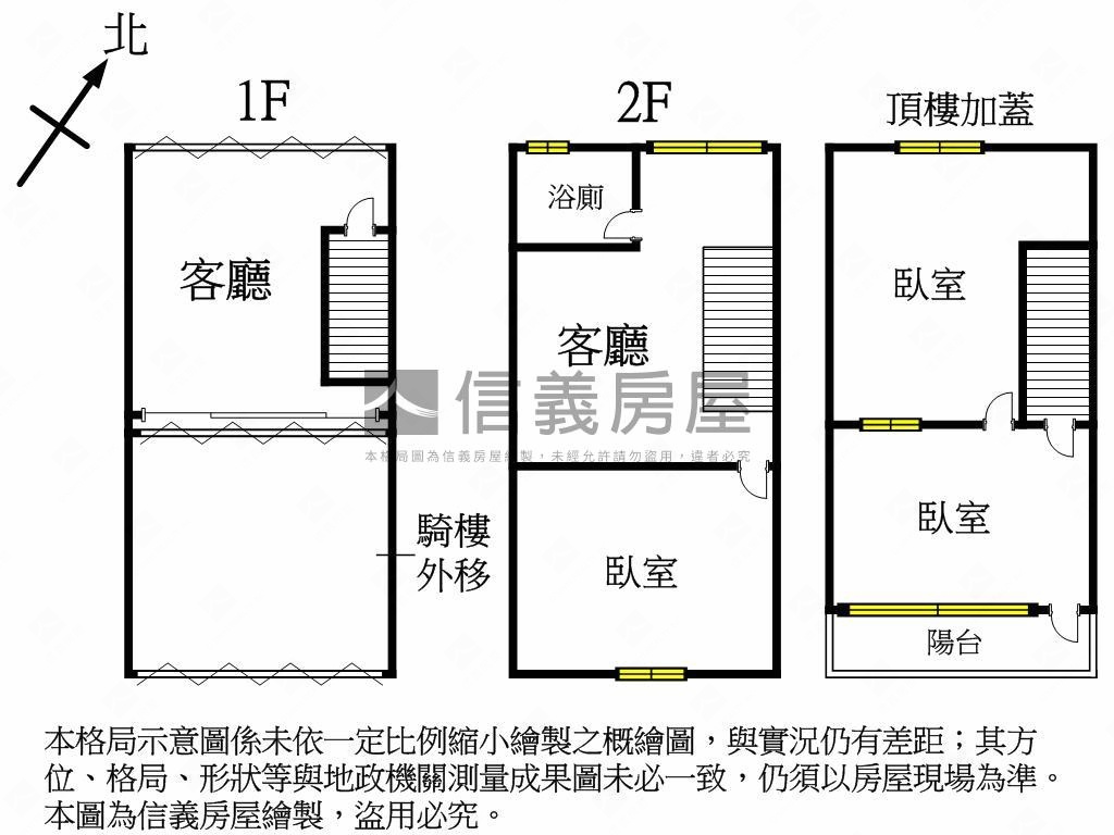 正南平路金透店房屋室內格局與周邊環境