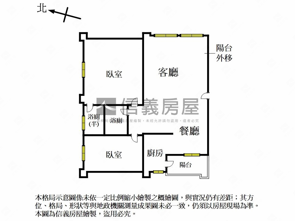 捷運碧潭稀有邊間方正二房房屋室內格局與周邊環境