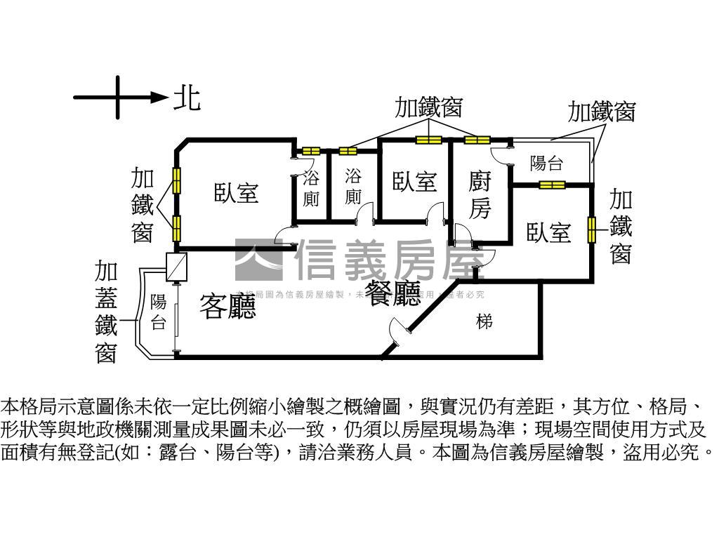 明峰培園經典三房房屋室內格局與周邊環境