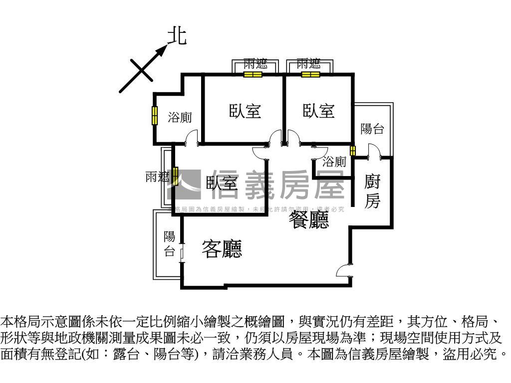國聚之界～３房＋平車位房屋室內格局與周邊環境
