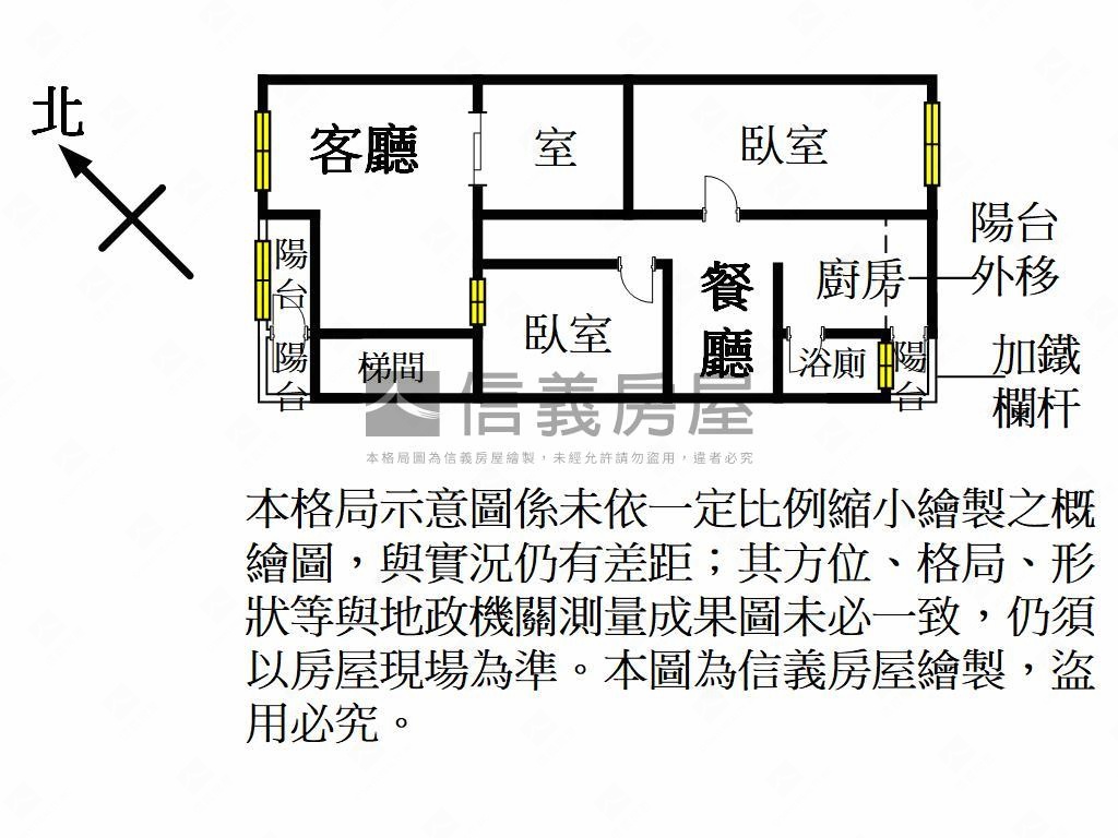 專任景觀幸福２＋１房屋室內格局與周邊環境