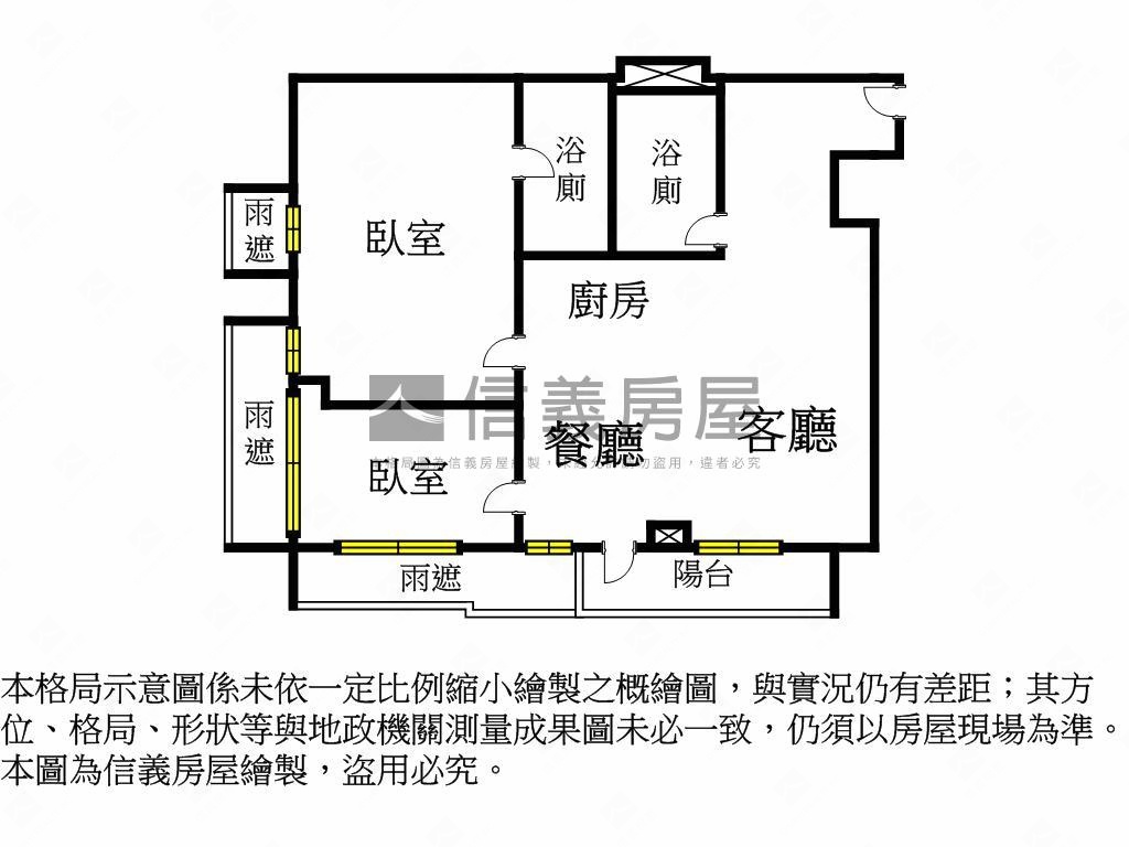 安家藏玉傳家豪邸１６Ｆ房屋室內格局與周邊環境