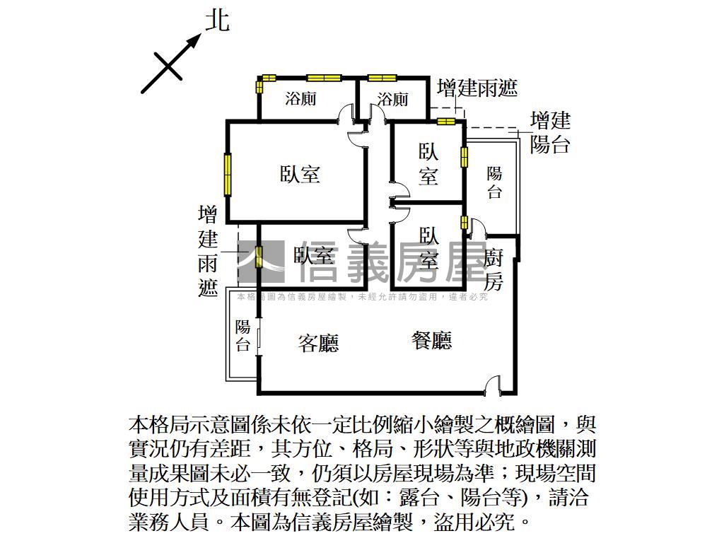 高鐵文興學區澤緣建設四房房屋室內格局與周邊環境