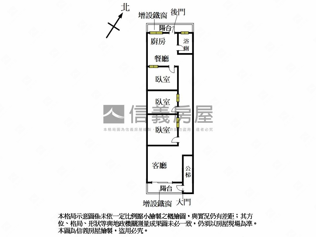 獨家！介壽靜巷。三樓好宅房屋室內格局與周邊環境