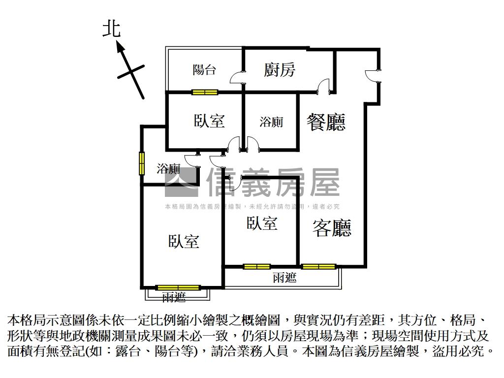 英倫公園朝南景觀三房車位房屋室內格局與周邊環境
