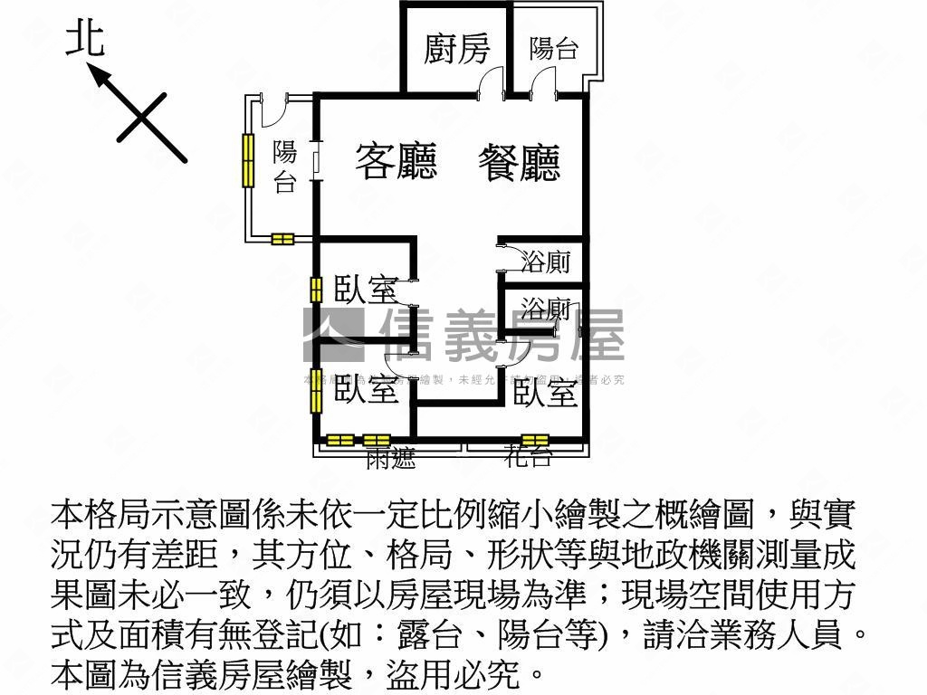 市政府商圈正三房房屋室內格局與周邊環境
