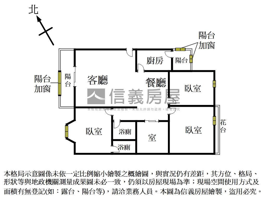 甜蜜蜜房屋室內格局與周邊環境