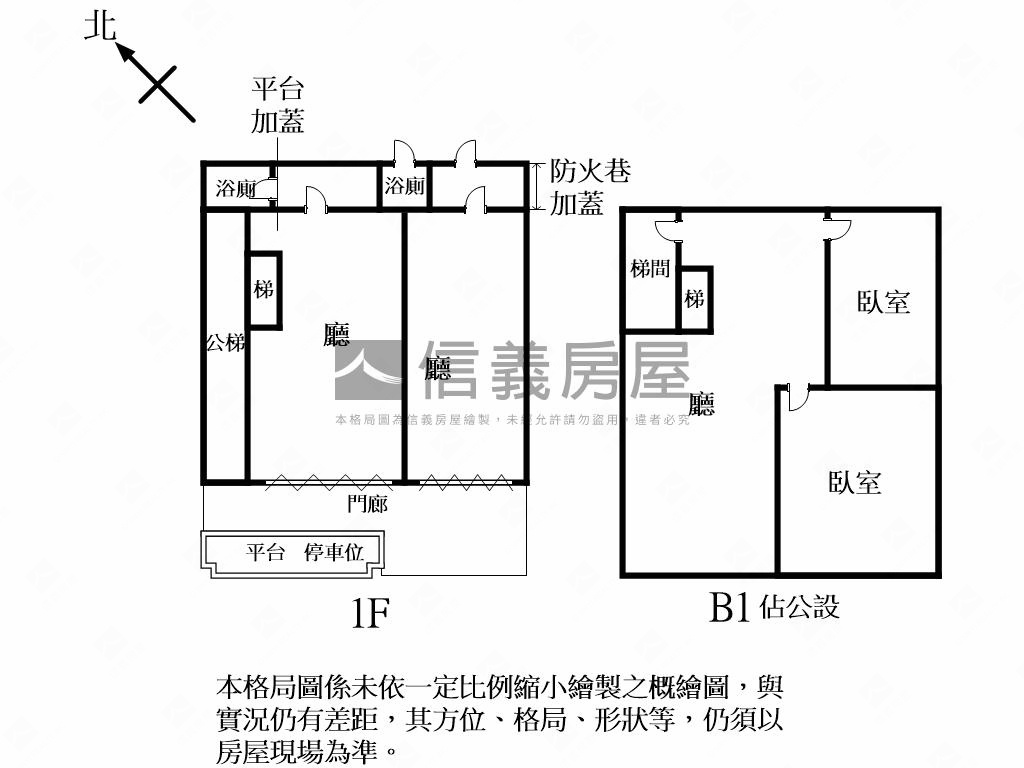 明湖大面寬金店面房屋室內格局與周邊環境