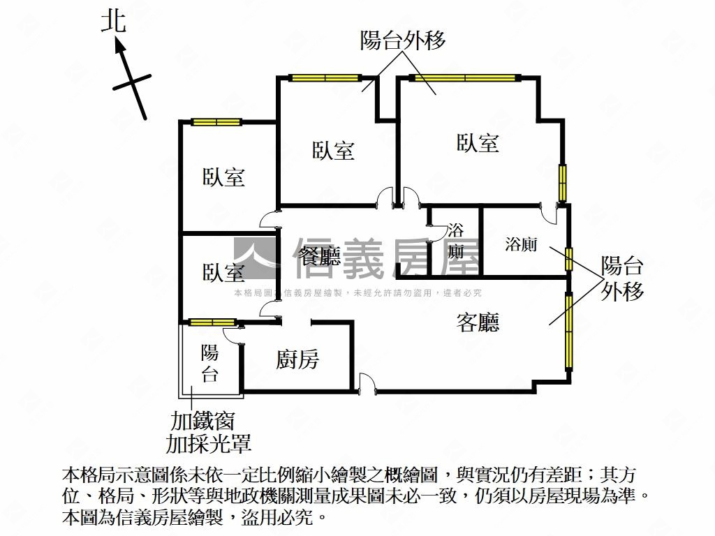 市區朝東南稀有景觀大四房房屋室內格局與周邊環境
