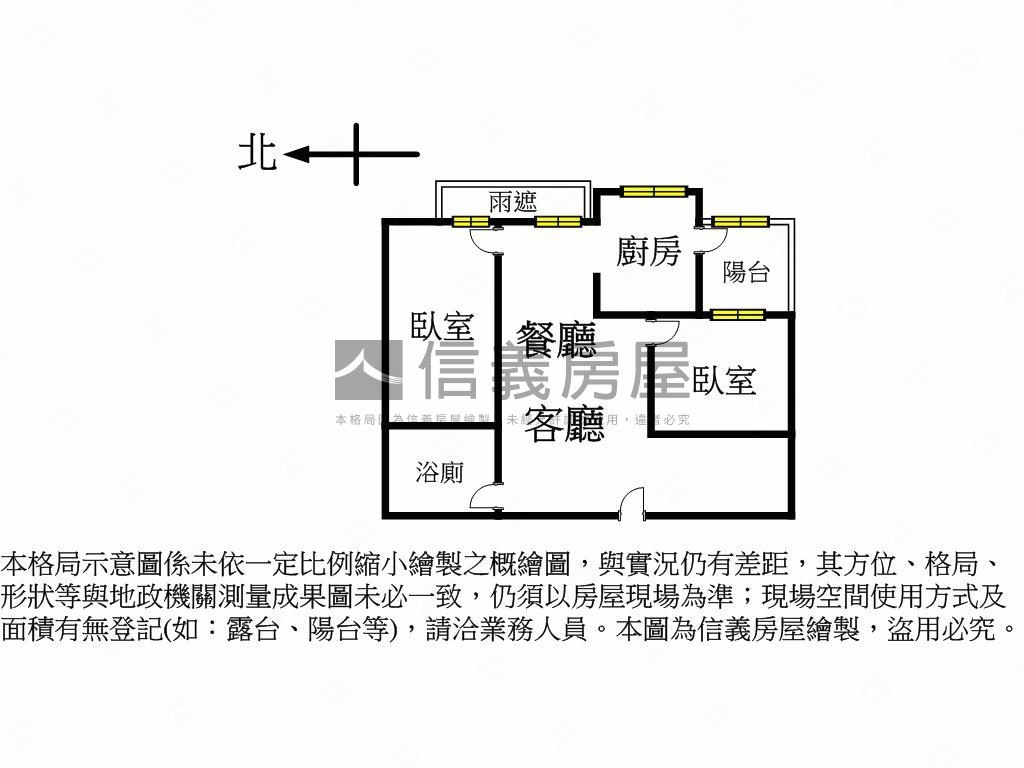 必看ＳＲＣ兩房車位房屋室內格局與周邊環境