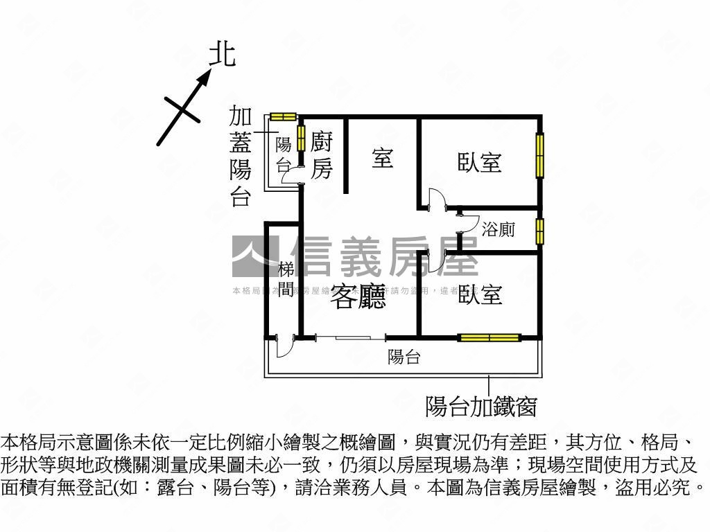 近一中商圈漂亮公寓２＋１房屋室內格局與周邊環境