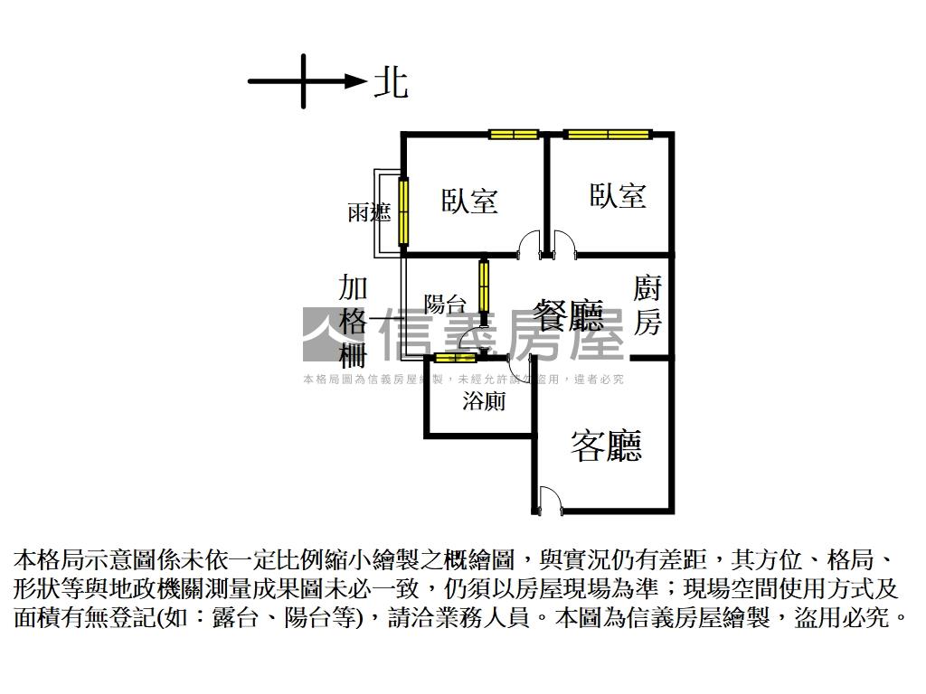 文華匯兩房平車裝潢戶房屋室內格局與周邊環境