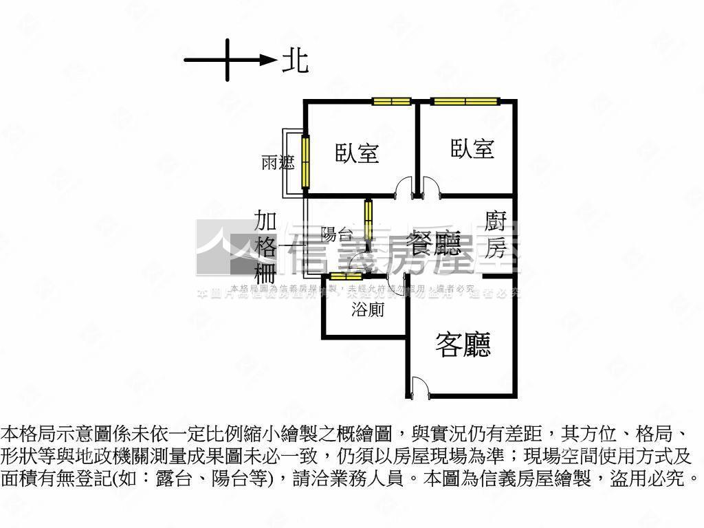 文華匯兩房平車裝潢戶房屋室內格局與周邊環境