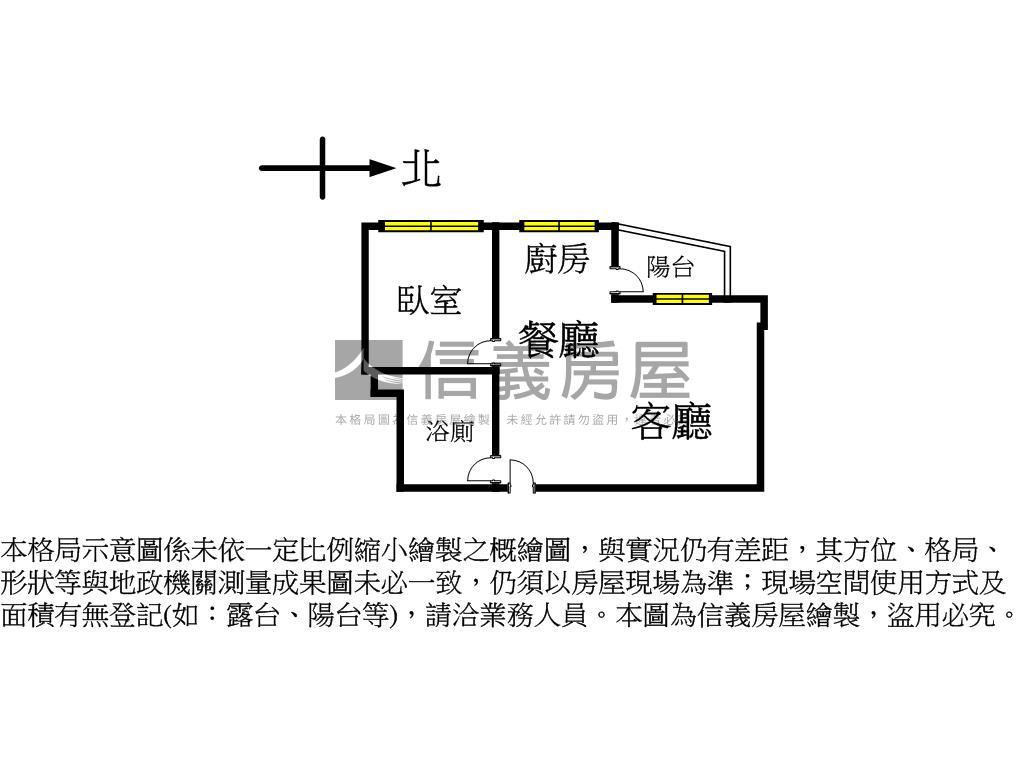 民生一號院先看這間房屋室內格局與周邊環境