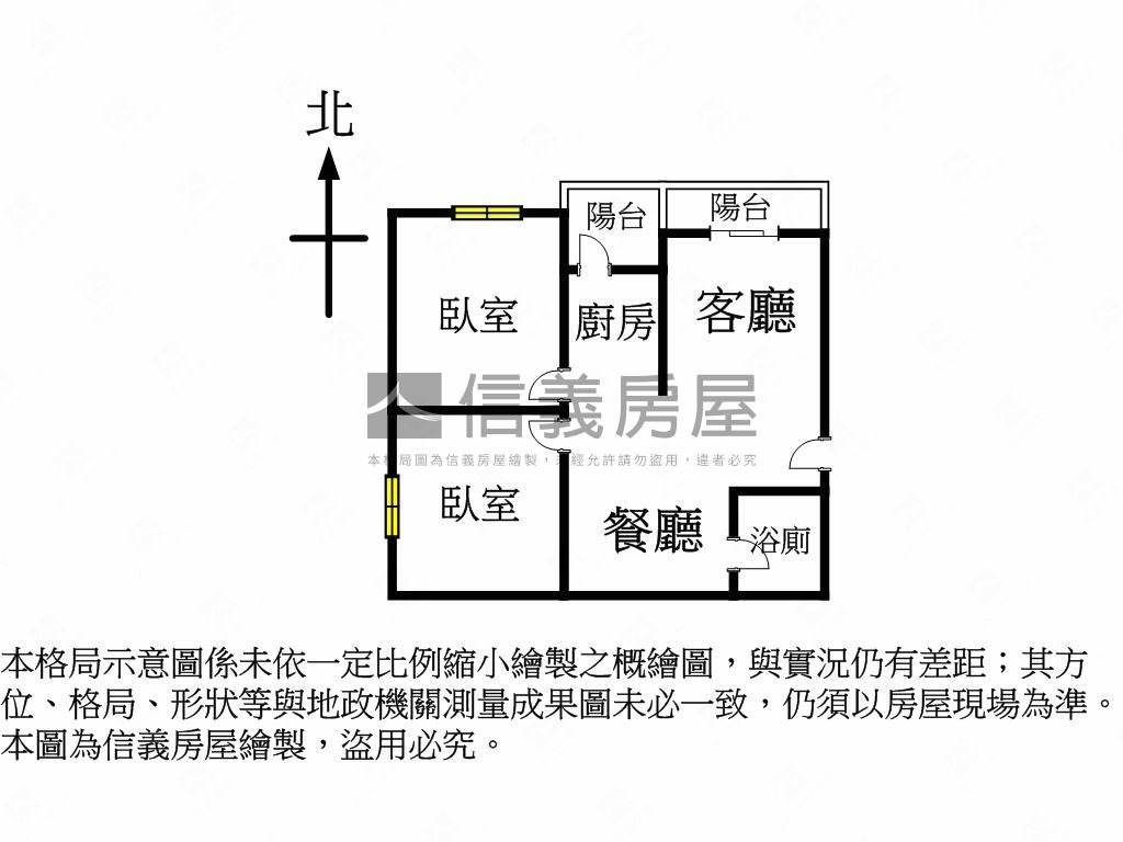 廣三大時代～２房平車房屋室內格局與周邊環境