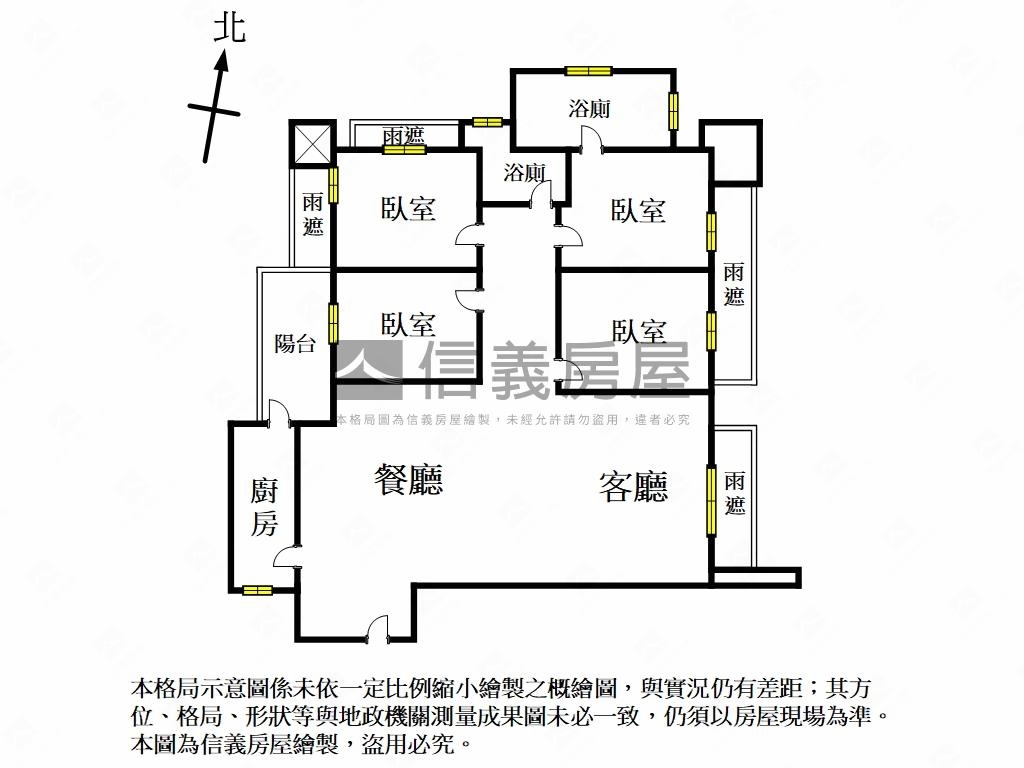 日健悅面國小４房車位房屋室內格局與周邊環境