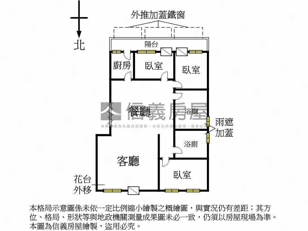 雙捷運有管理電梯三房兩衛房屋室內格局與周邊環境
