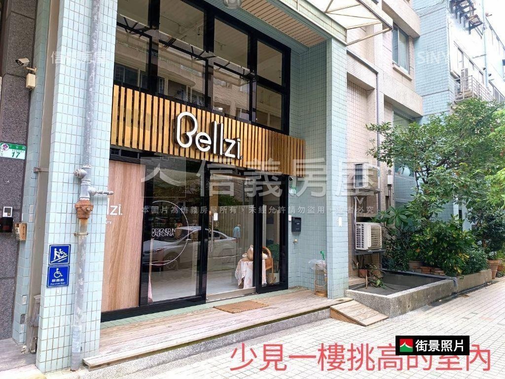 稀有＊大直挑高多元店住辦房屋室內格局與周邊環境
