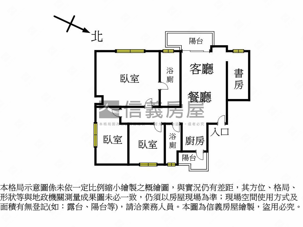 星海灣精裝四房平車豪邸房屋室內格局與周邊環境