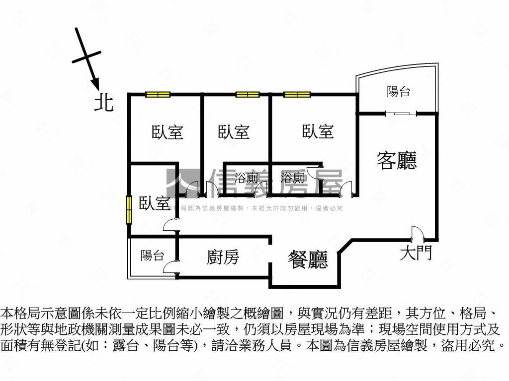 國家藝術廣場成家大四房房屋室內格局與周邊環境