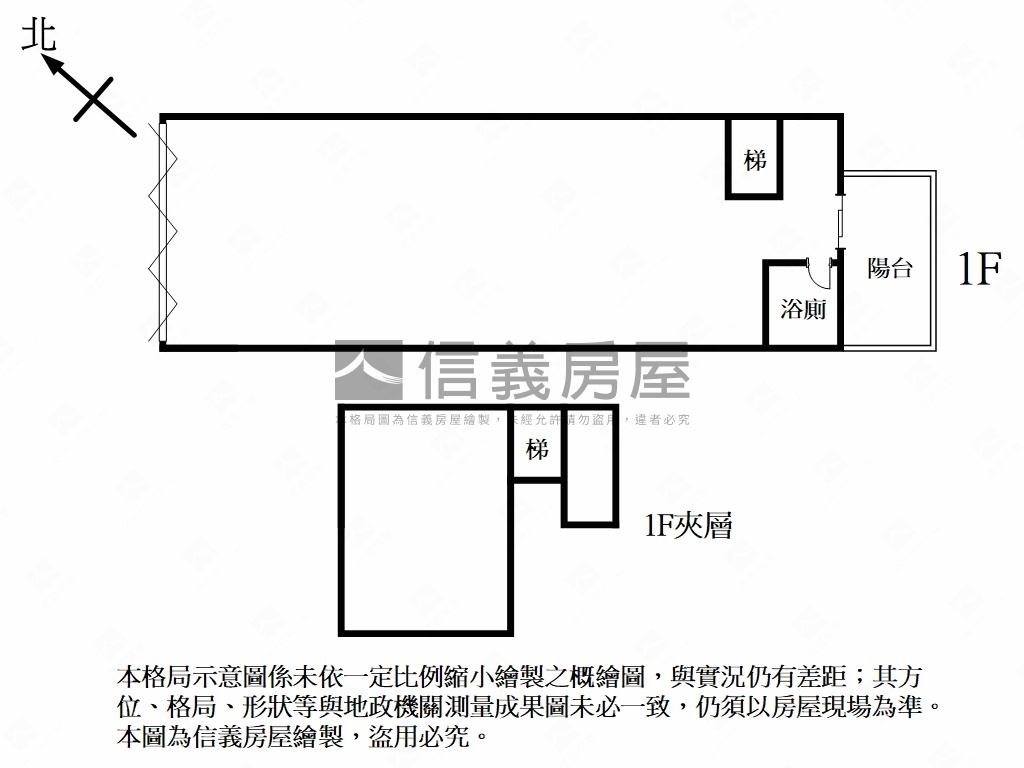 Ｇ區店面屋主誠意出售房屋室內格局與周邊環境