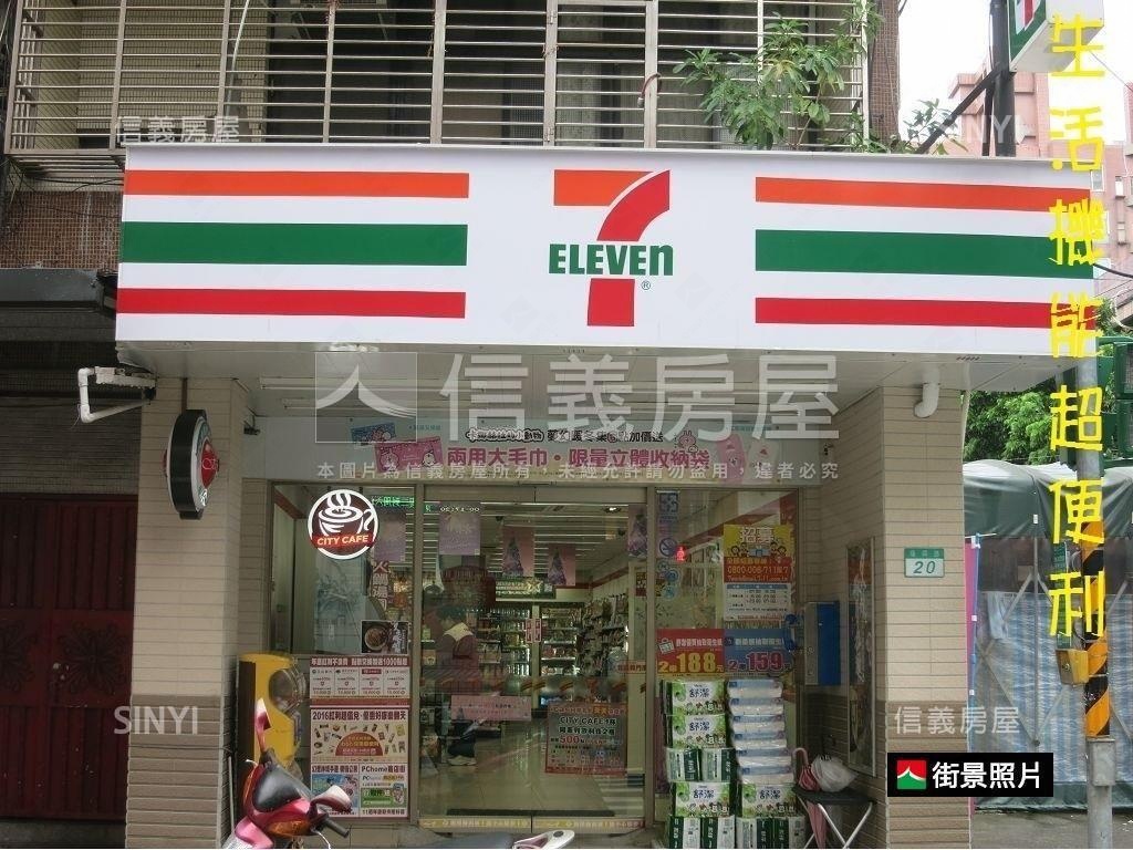 ⭐文山森閣黃金角間店面房屋室內格局與周邊環境