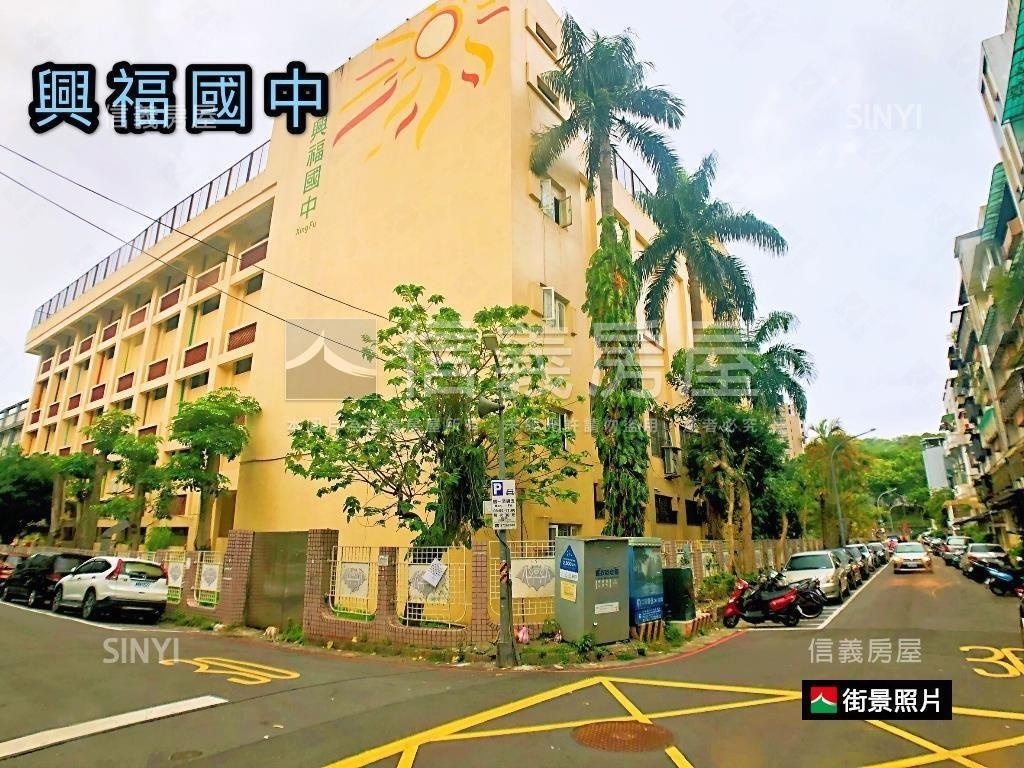 ⭐文山森閣黃金角間店面房屋室內格局與周邊環境