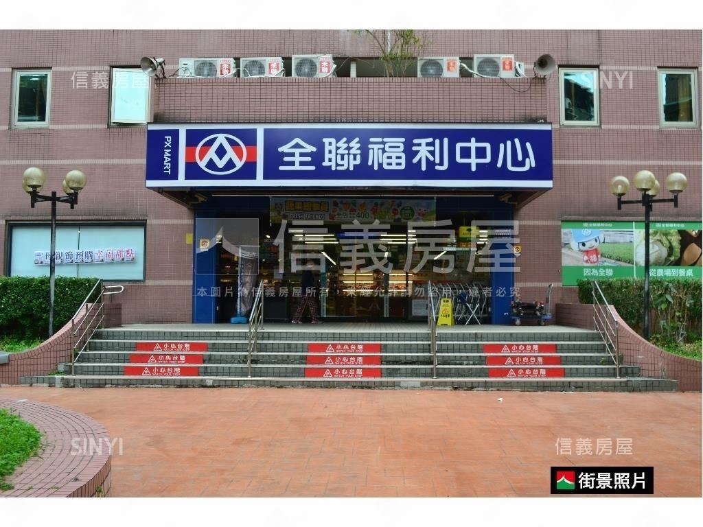 ⭐文山森閣黃金角間店面房屋室內格局與周邊環境