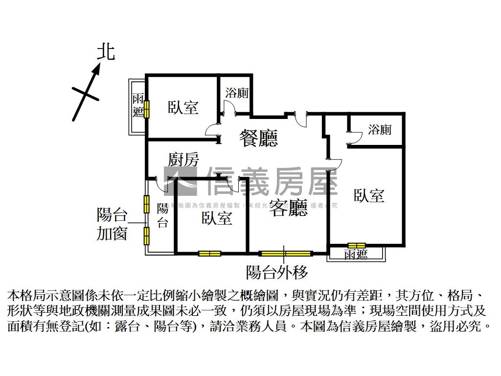 紅樹林百合成家三房房屋室內格局與周邊環境