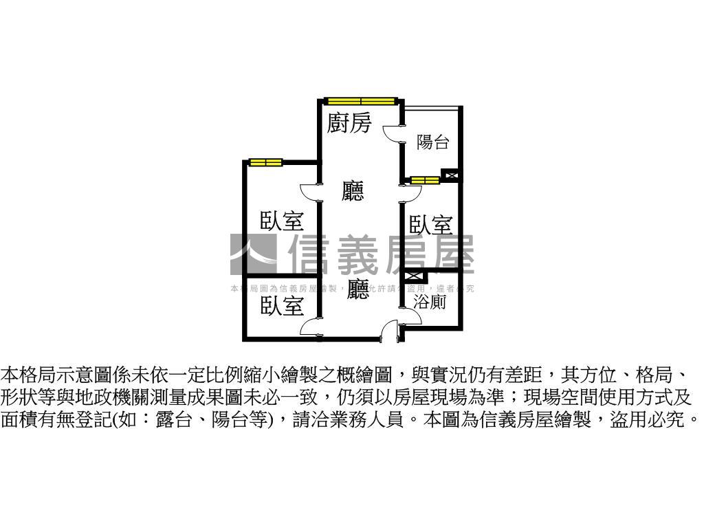 江子翠～僑蓮雄鋒三房房屋室內格局與周邊環境