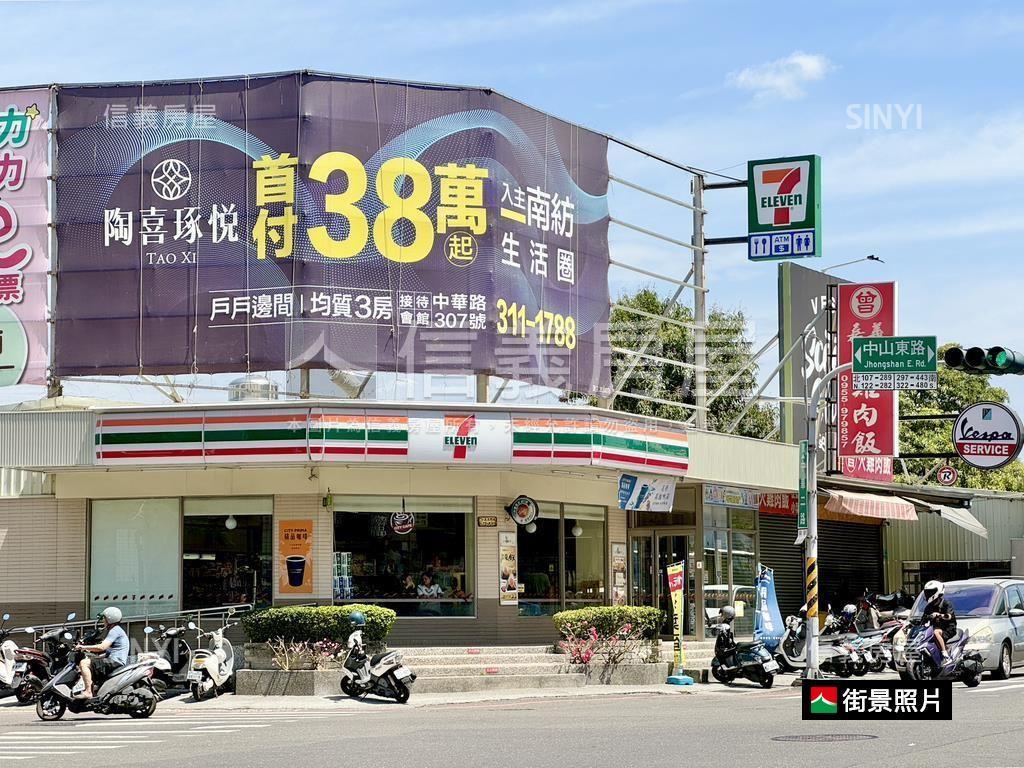 低總價首選．大日美居房屋室內格局與周邊環境