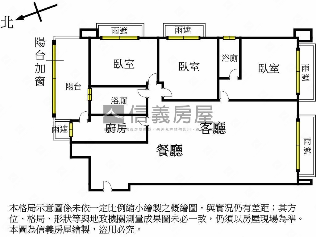 淡大君品稀有三房車位房屋室內格局與周邊環境