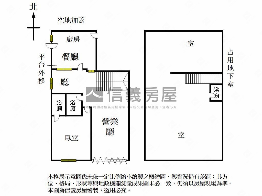 近興大商圈溫馨店面好利用房屋室內格局與周邊環境