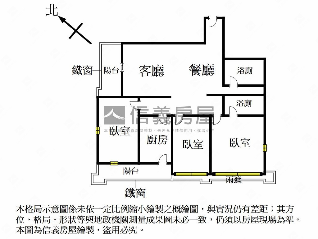 光華新學友三房附車位房屋室內格局與周邊環境